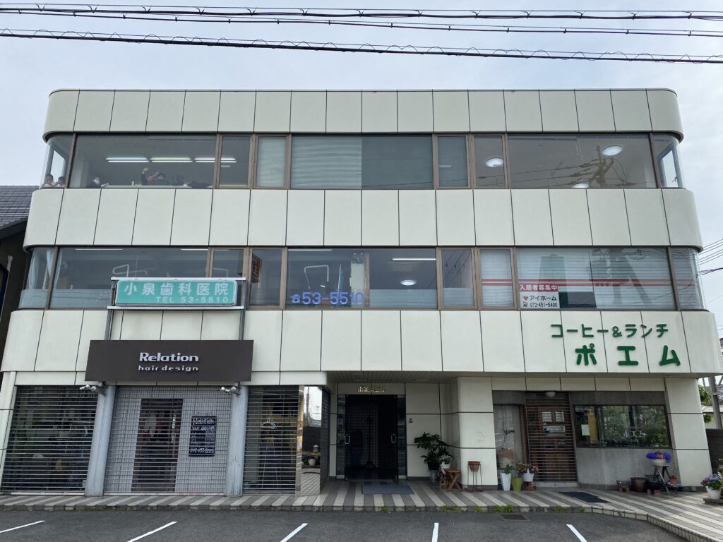 ポエムビル外観